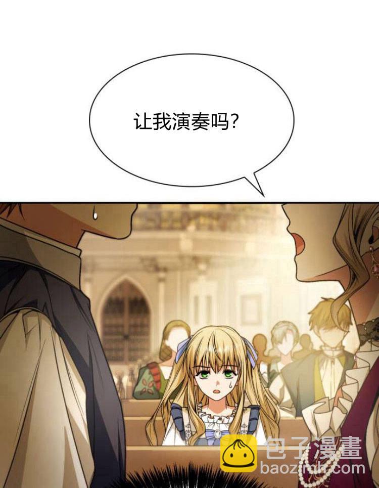 第17话108
