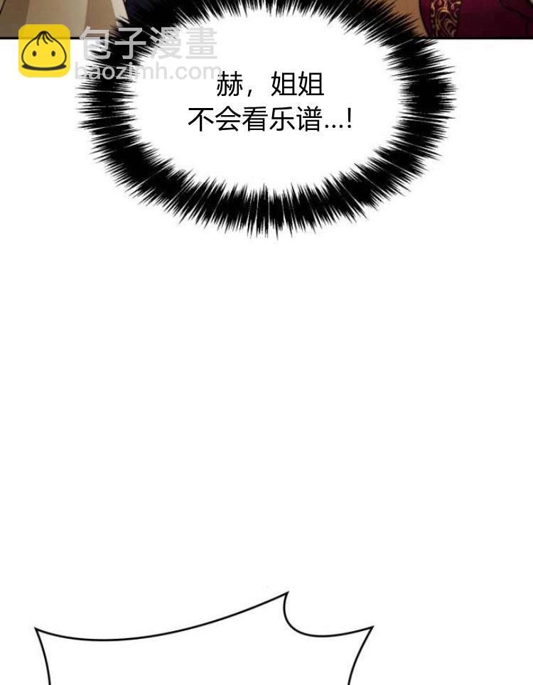 第17话109