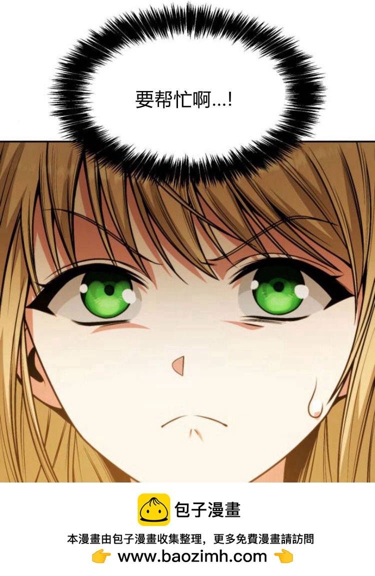第17话112