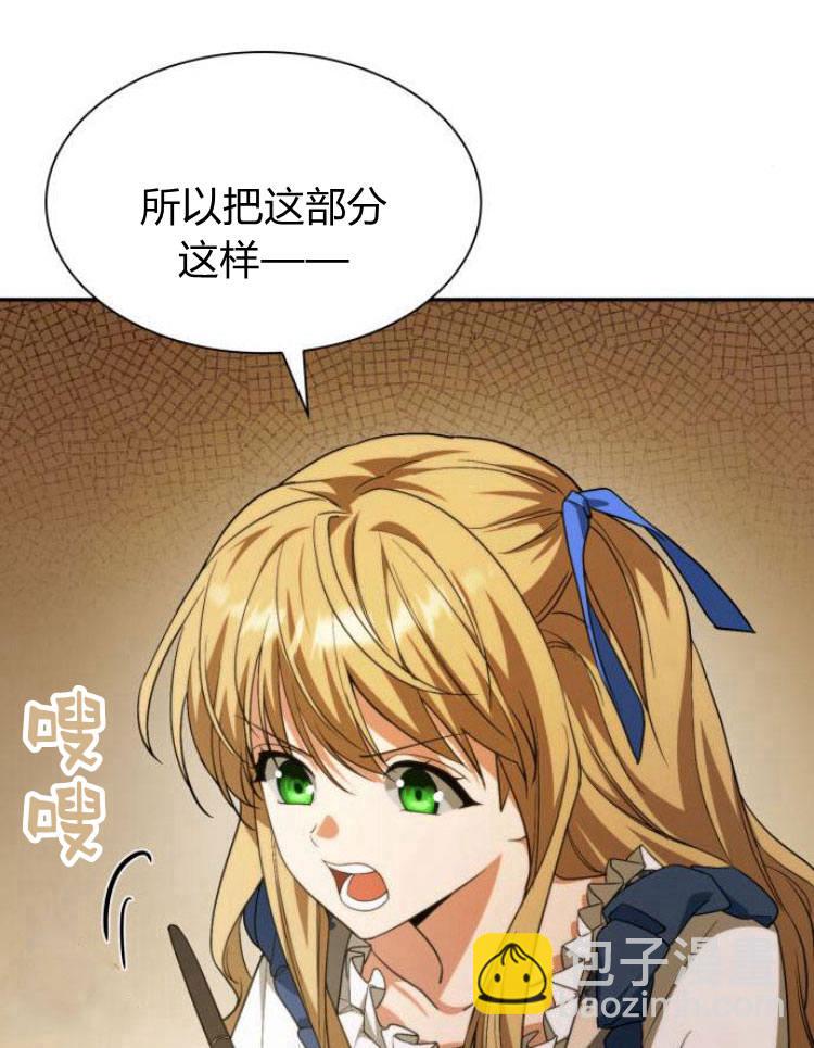 第17话121