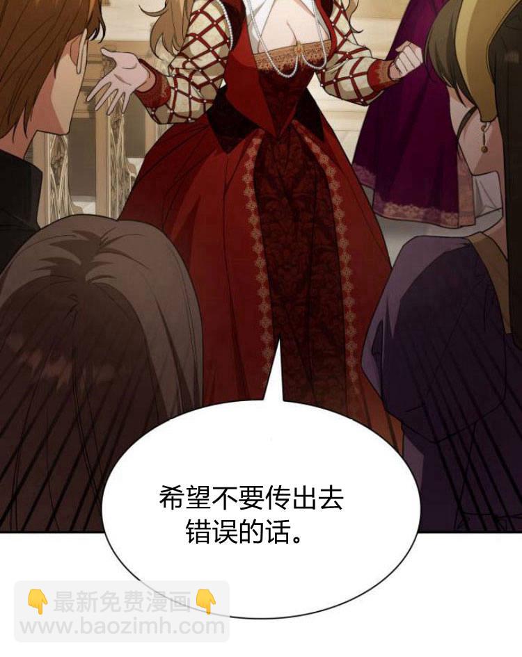 第17话137