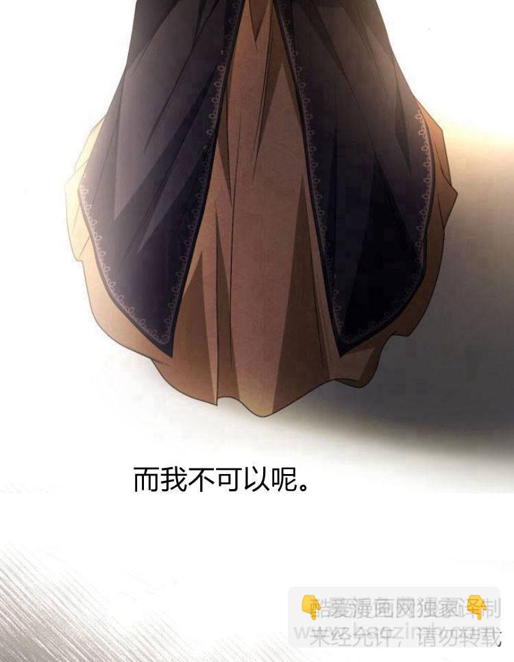 第17话16
