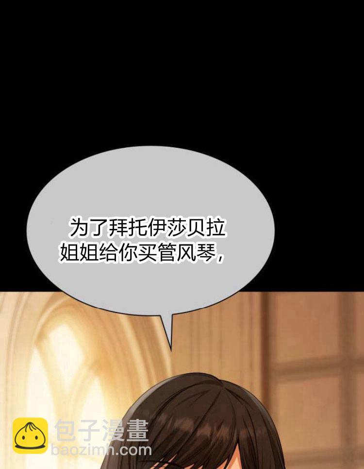 第17话24