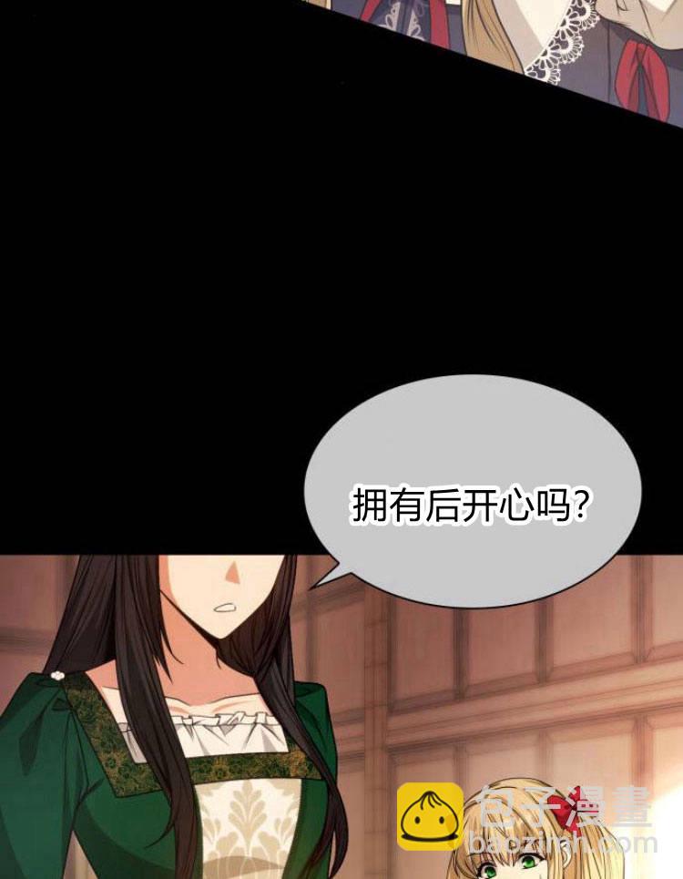 第17话28