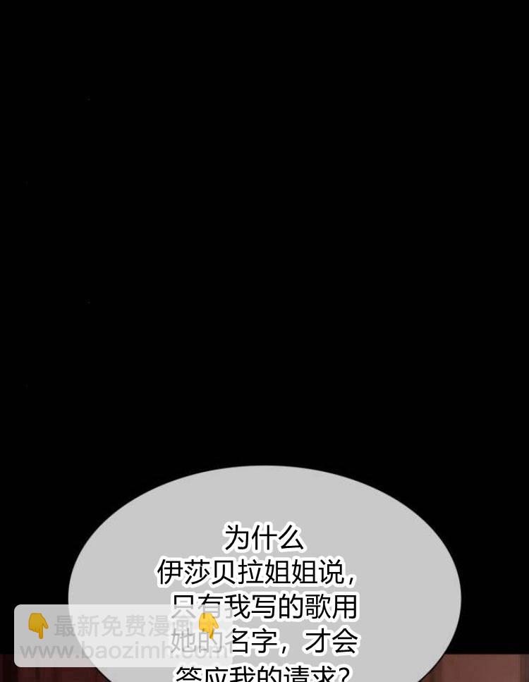 第17话31