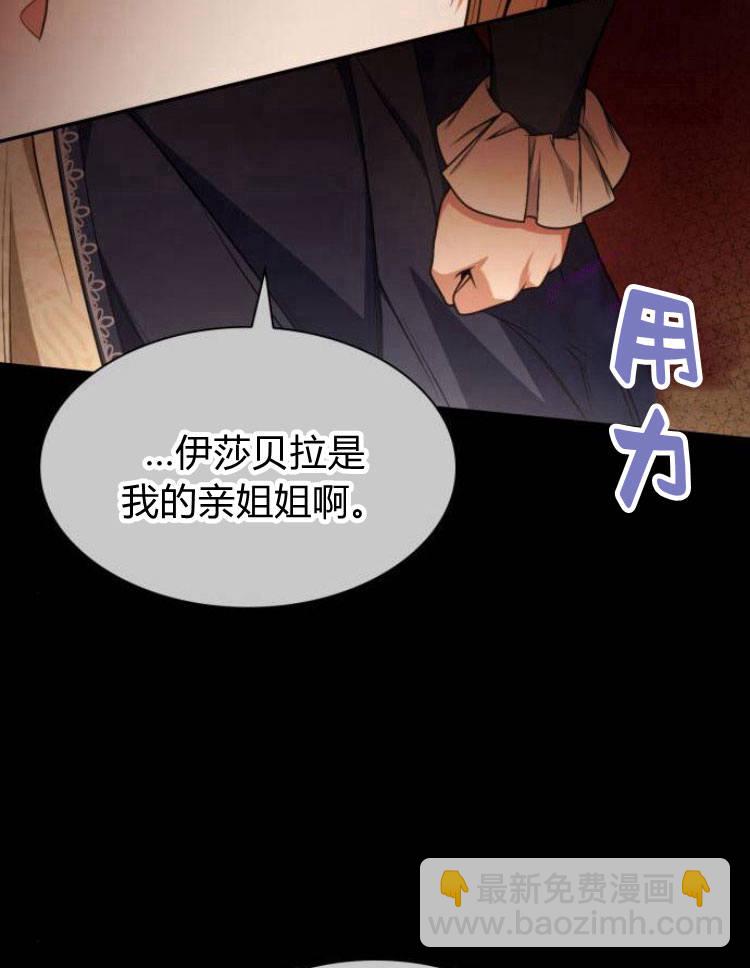第17话38