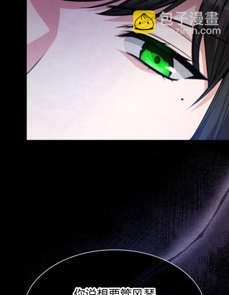 第17话41