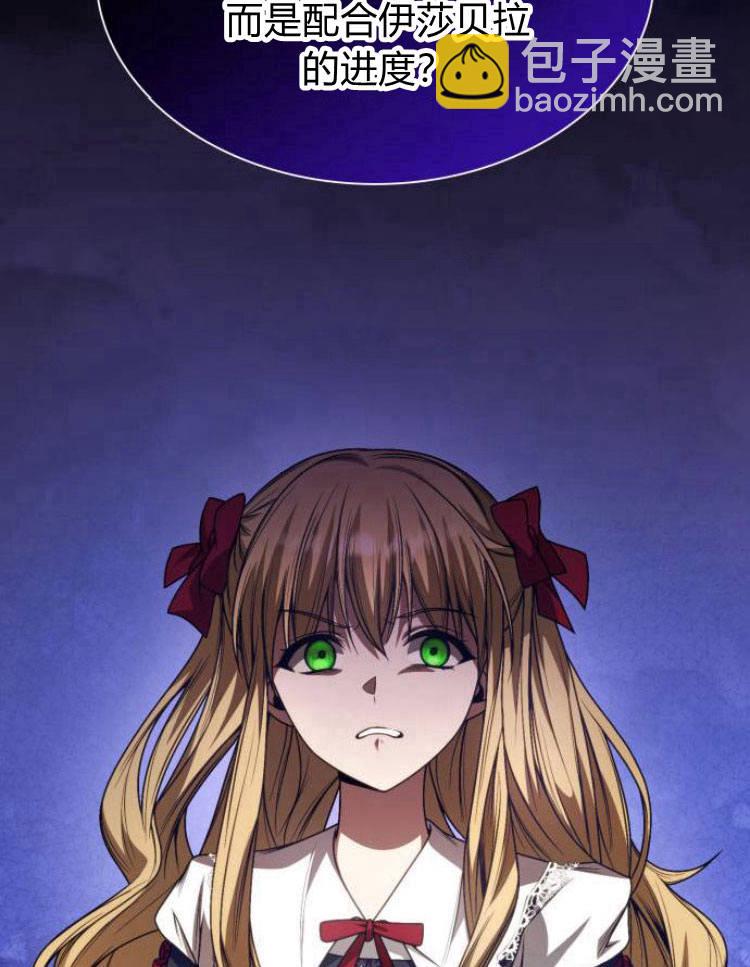 第17话44