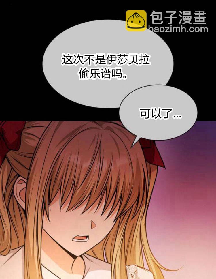 第17话55