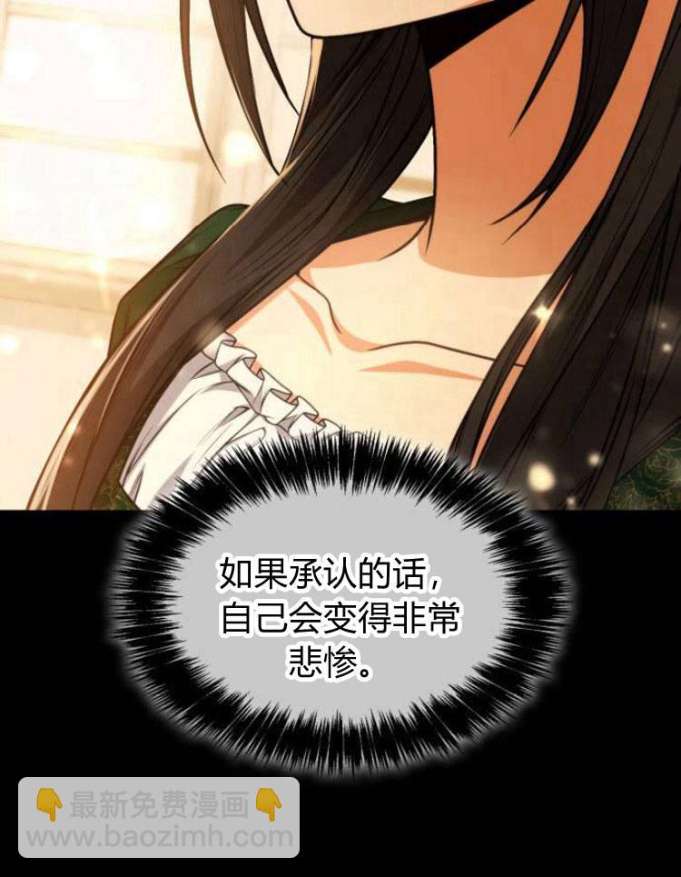 第17话69