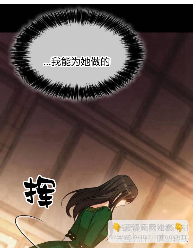 第17话71
