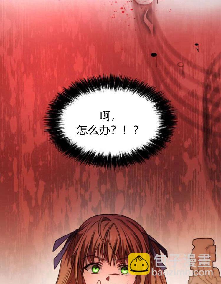 第17话85