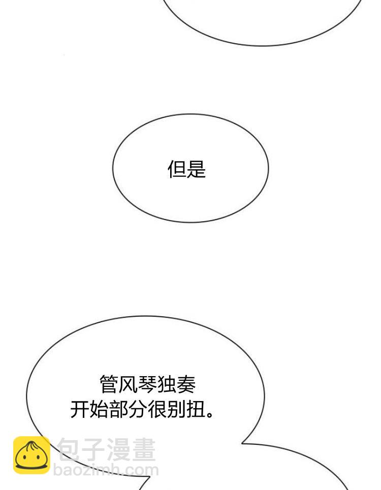 第17话98
