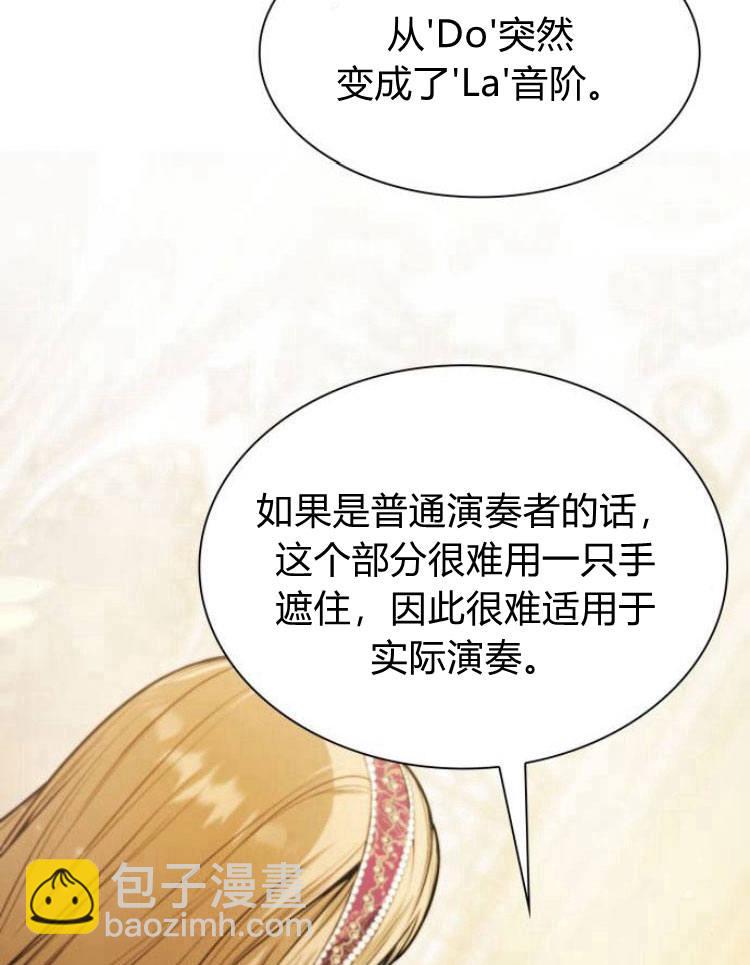 第17话99