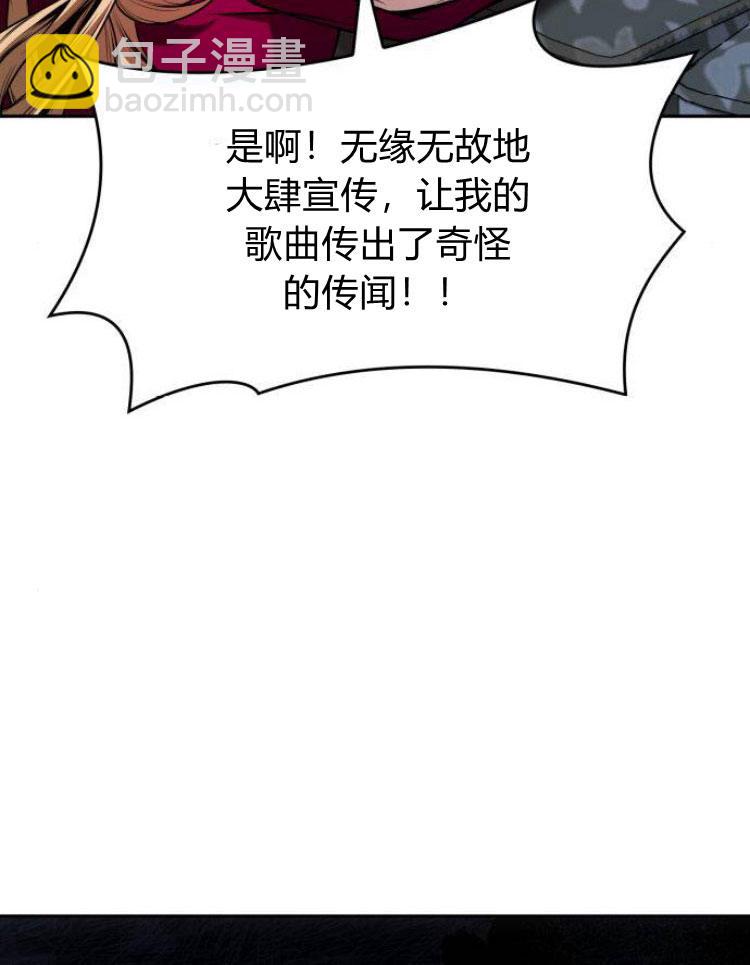 第18话121