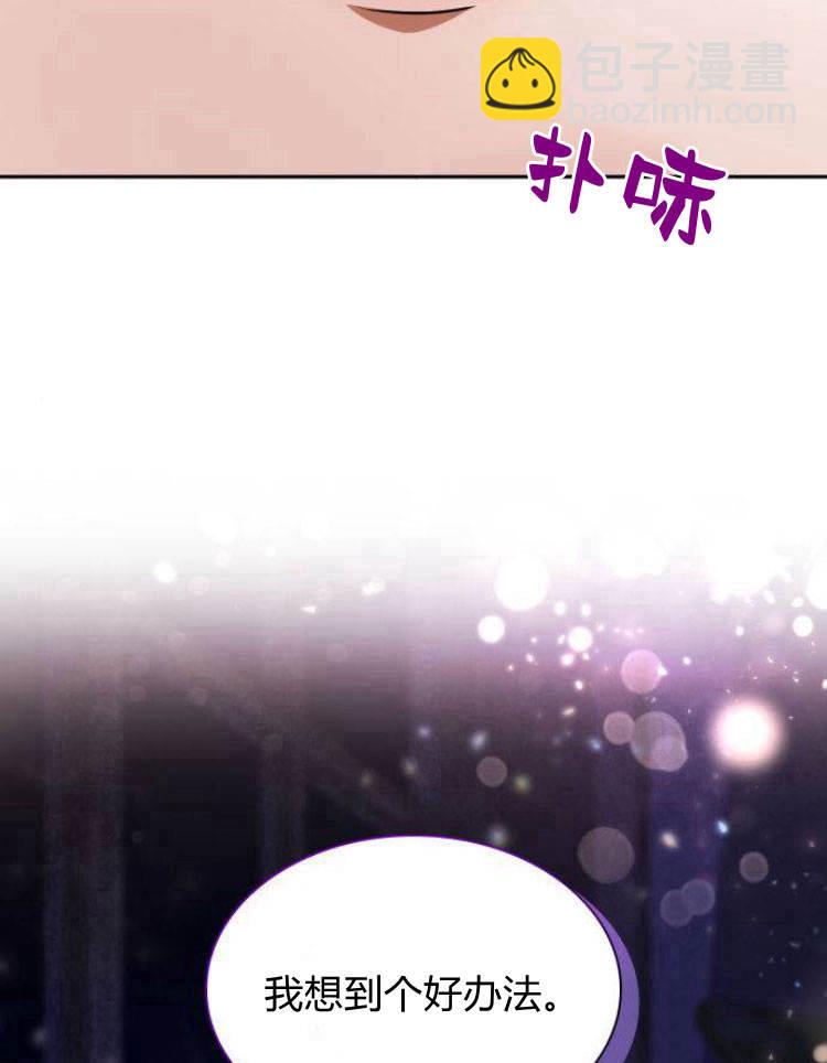 第24话106