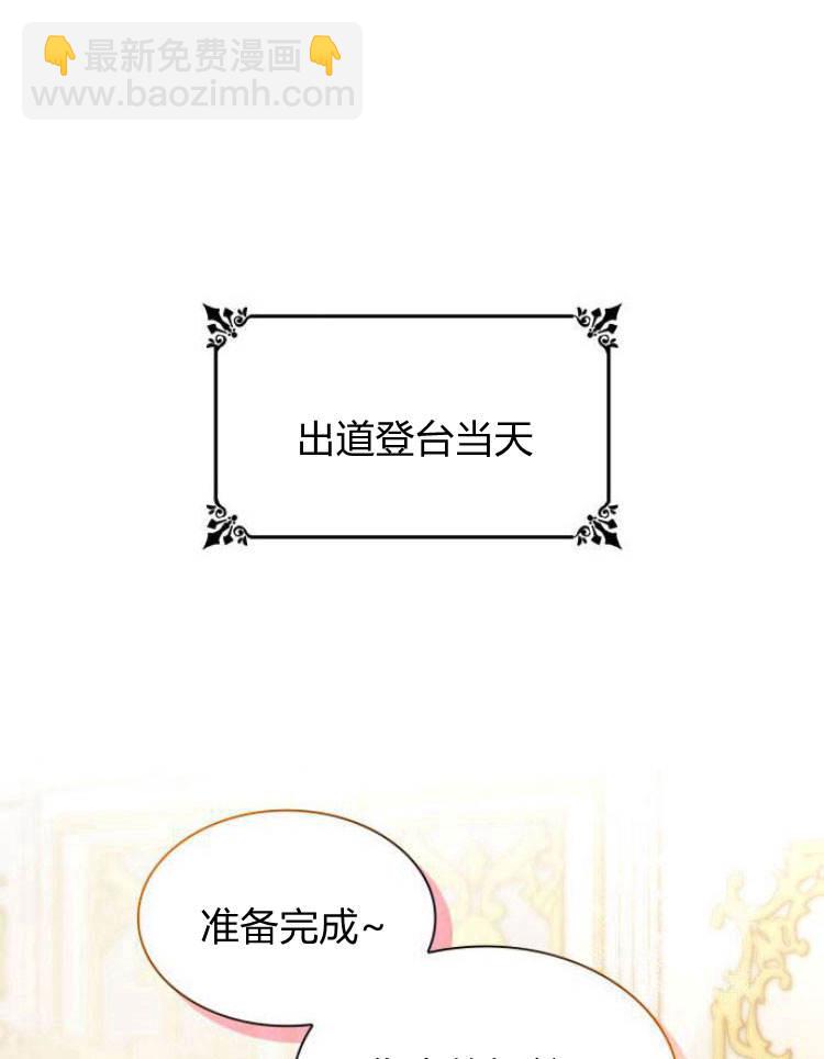 第24话109