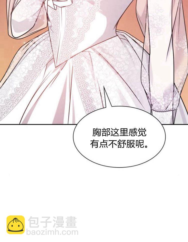 第24话117