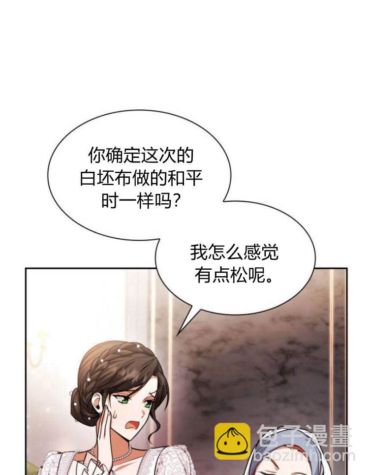 第24话118