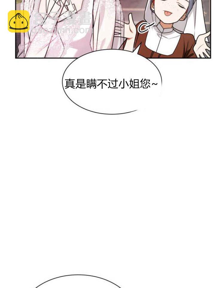 第24话119