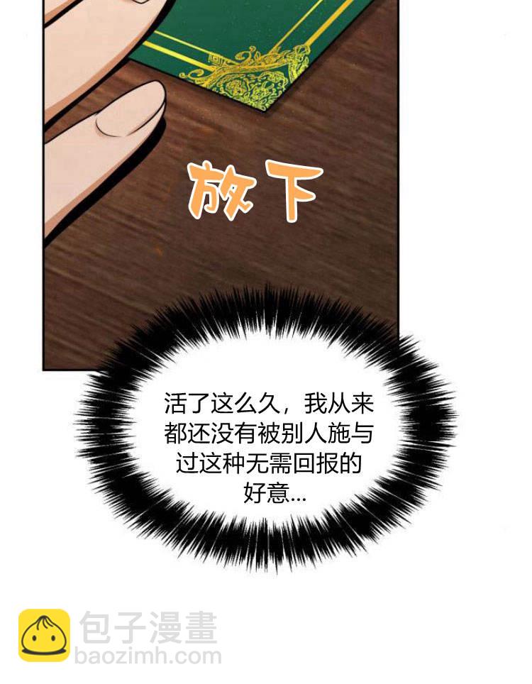 第24话12