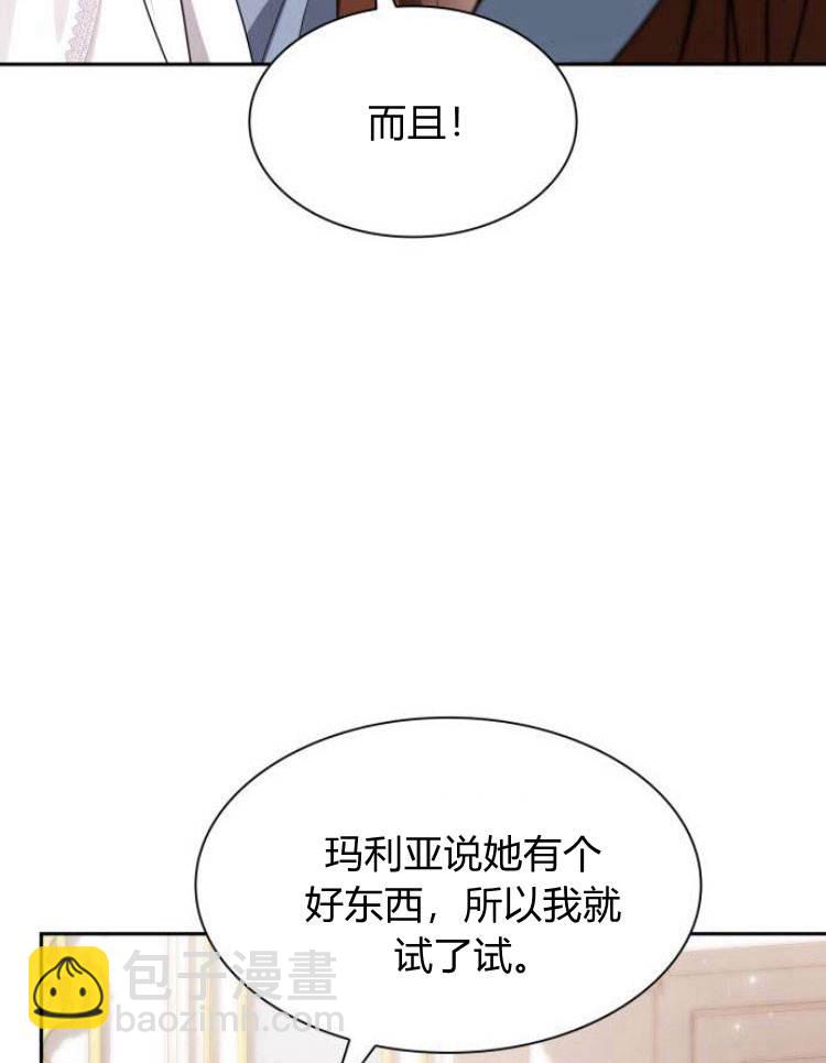 第24话121