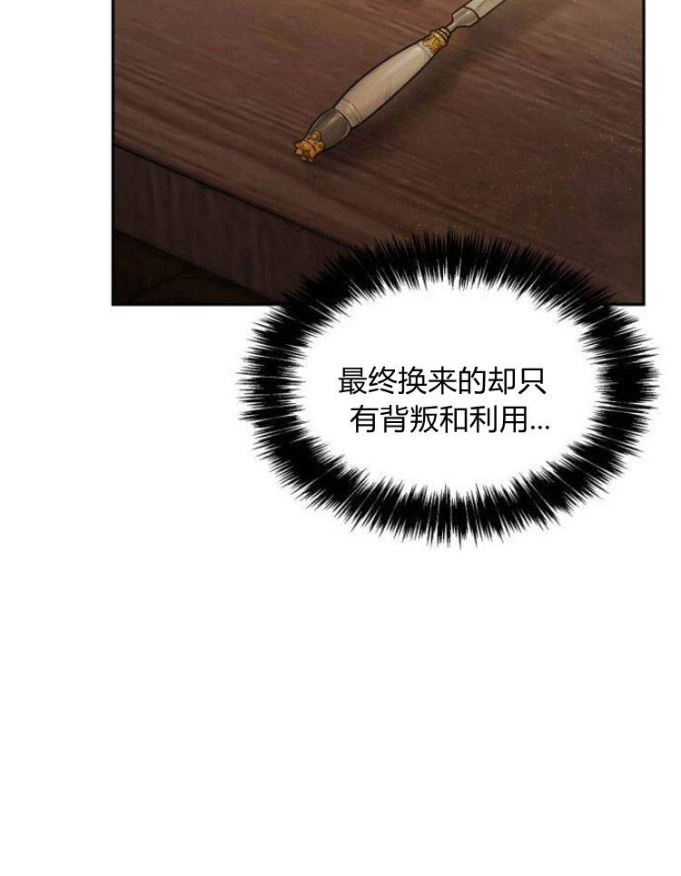 第24话14