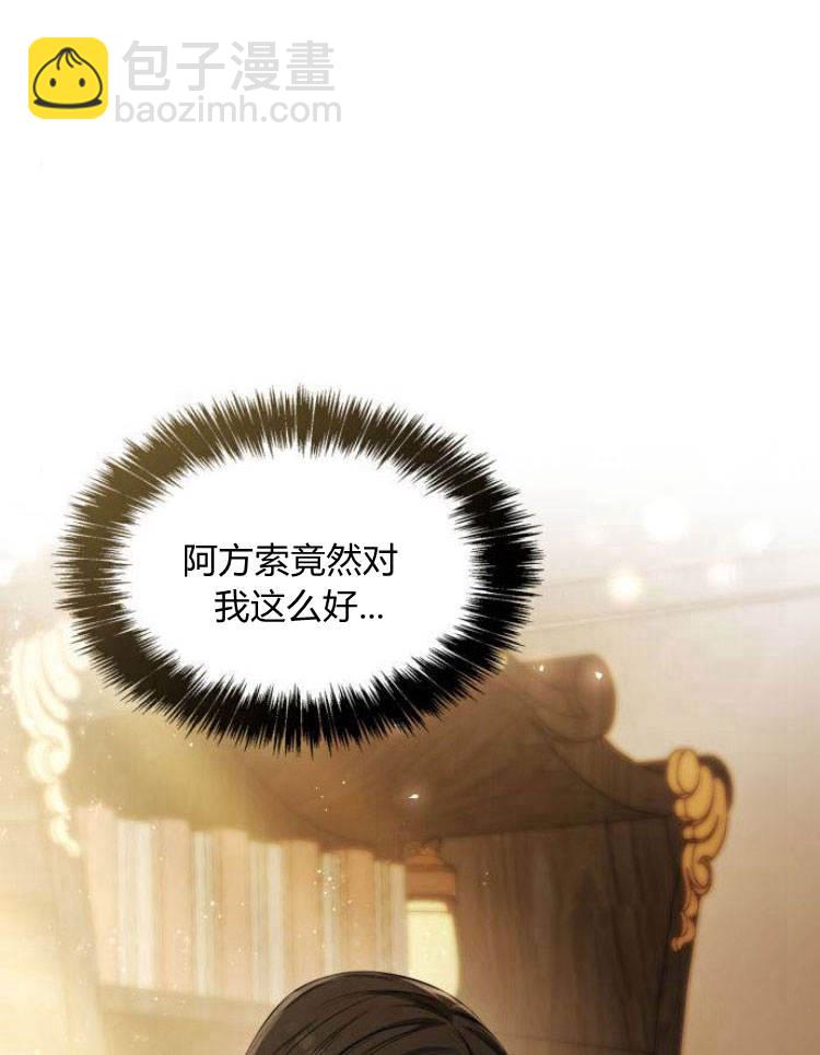 第24话16