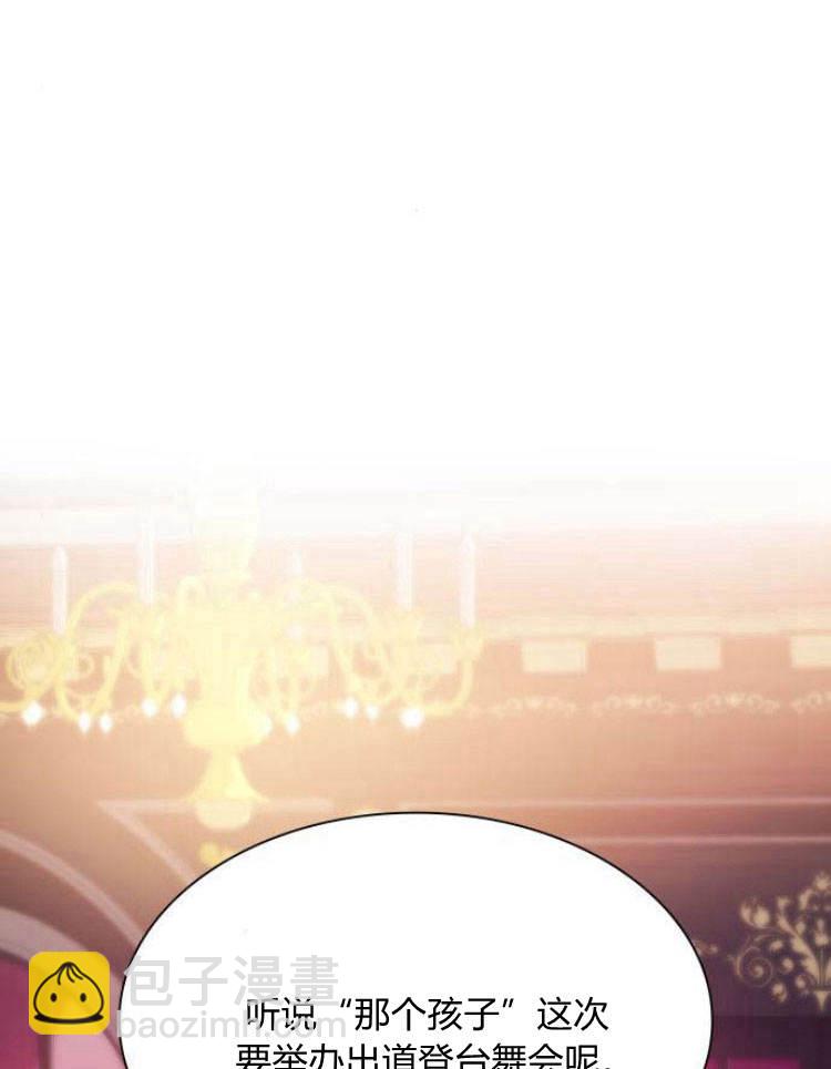 第24话20