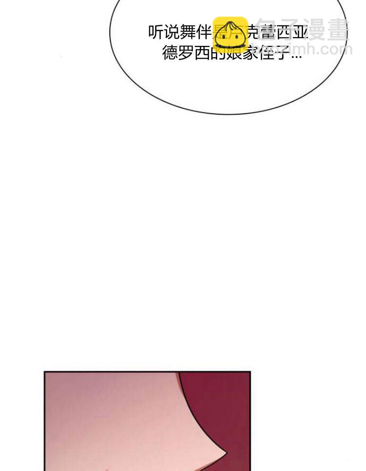 第24话23