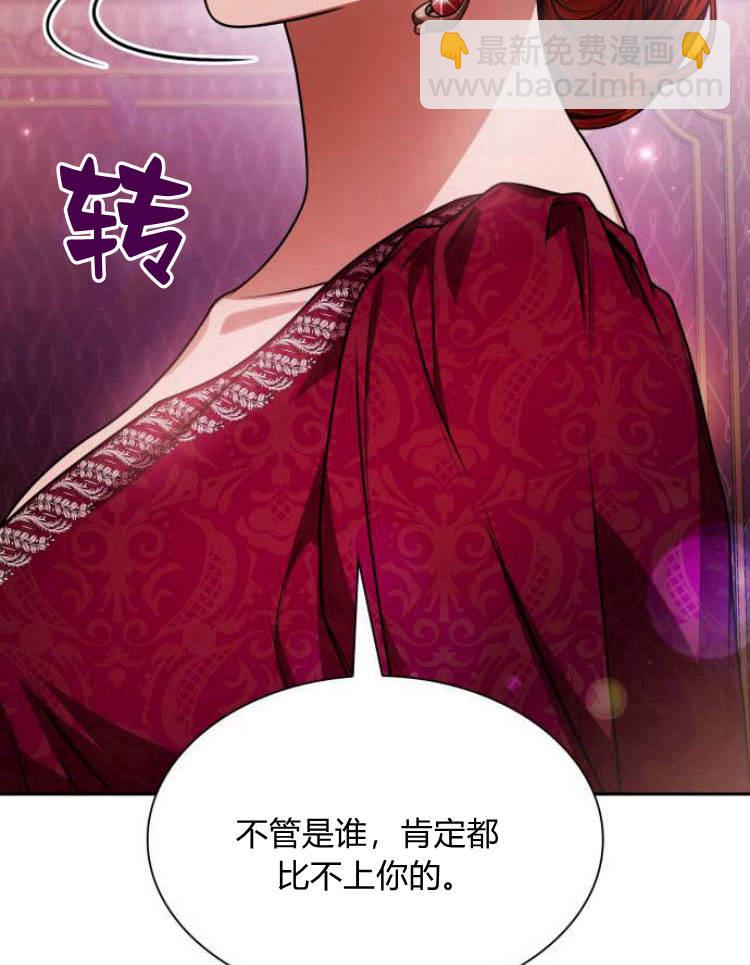 第24话26