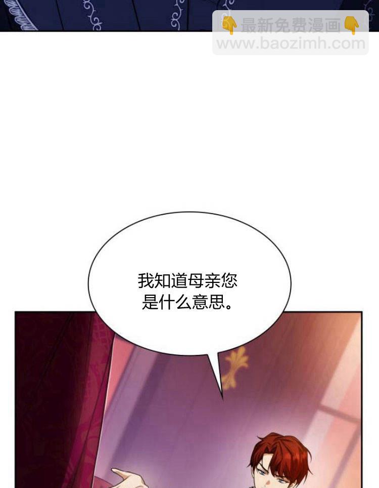 第24话29