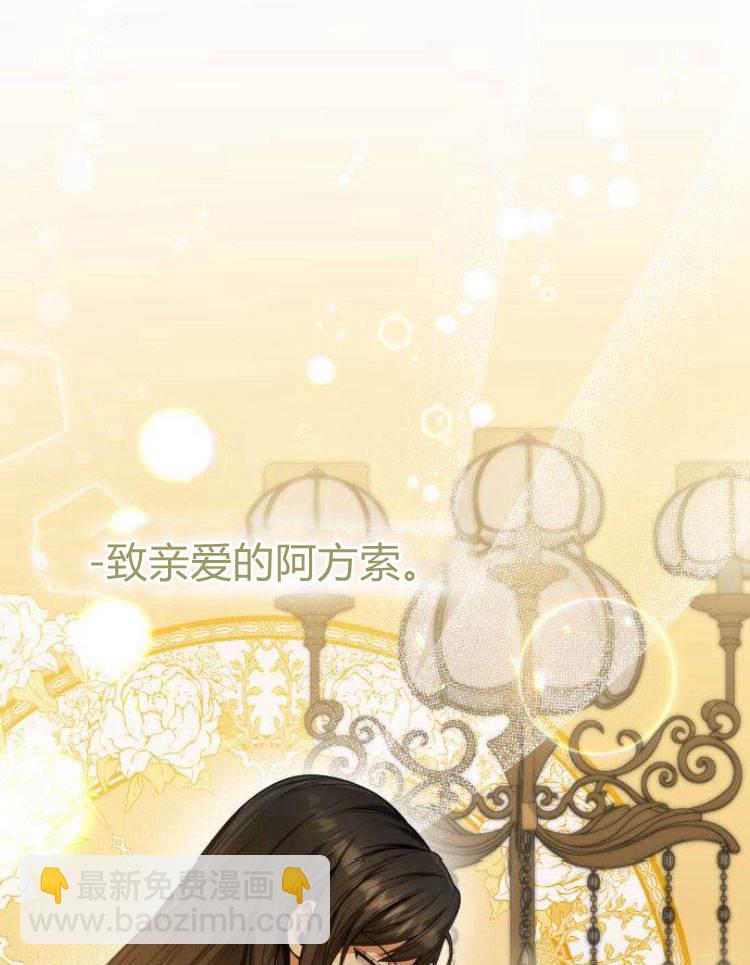 第24话3