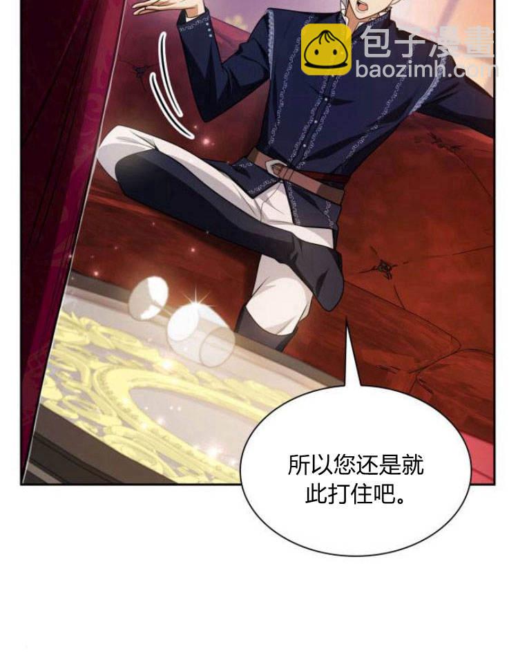 第24话30
