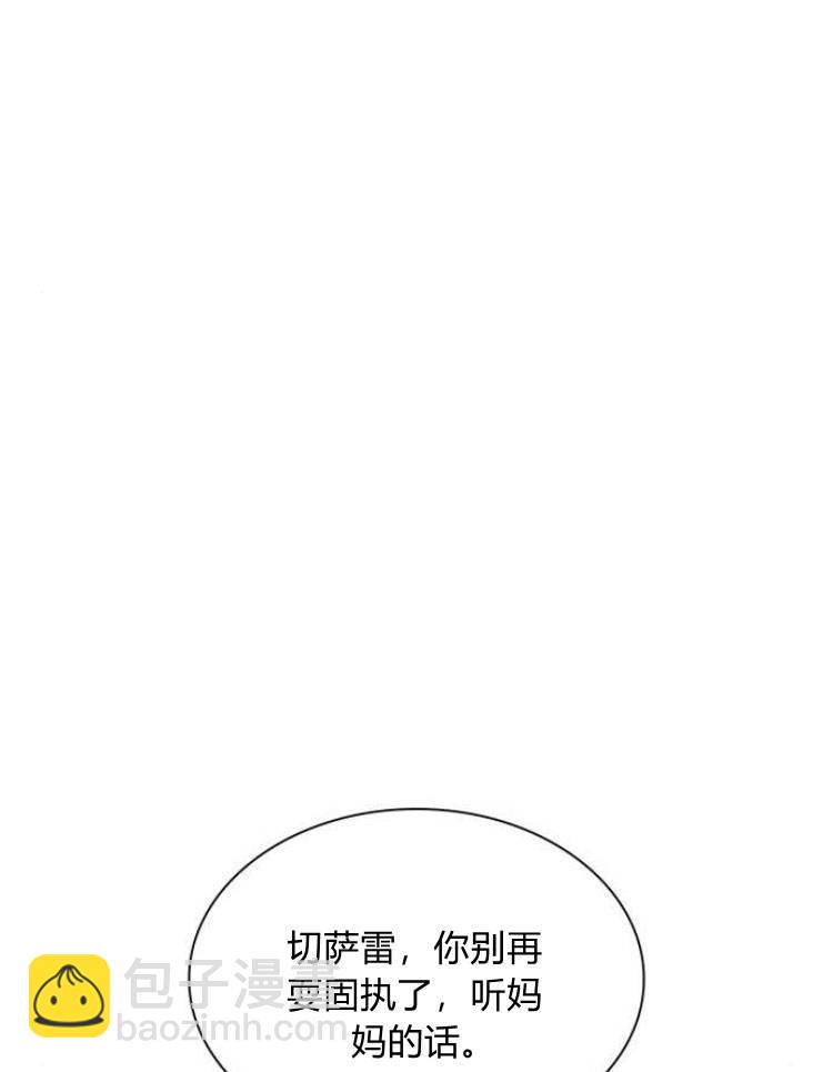 第24话31