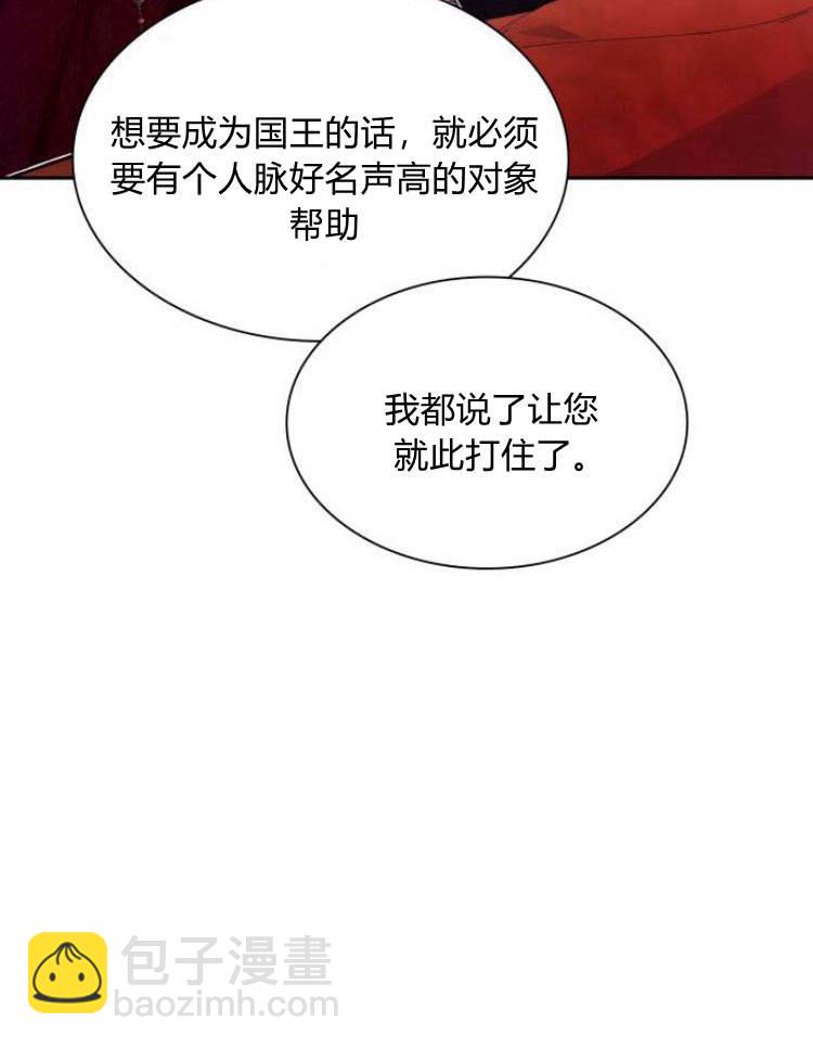 第24话33