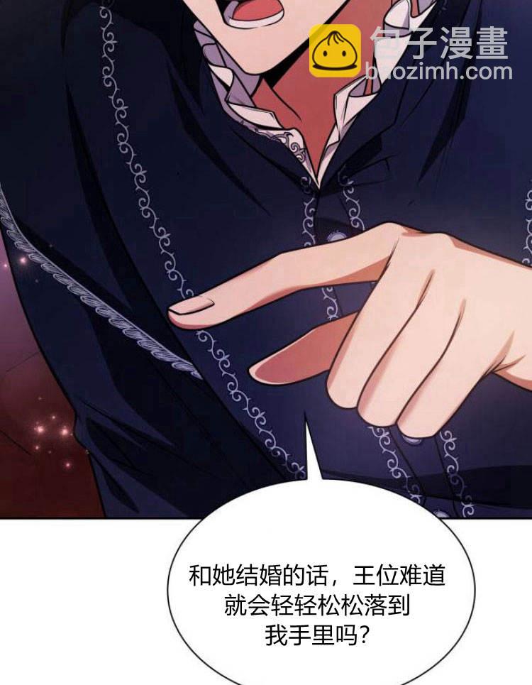 第24话35