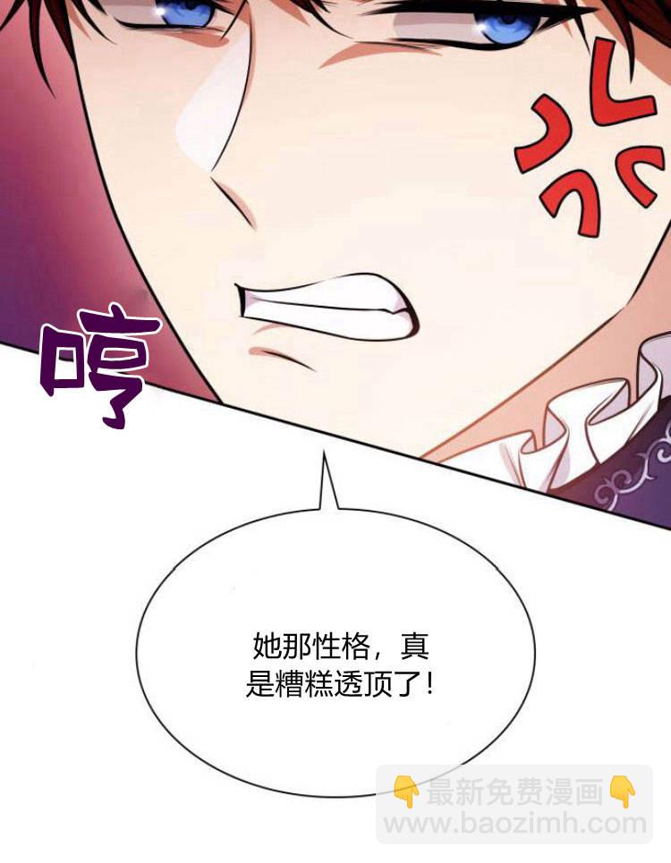 第24话37