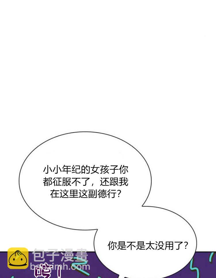 第24话38