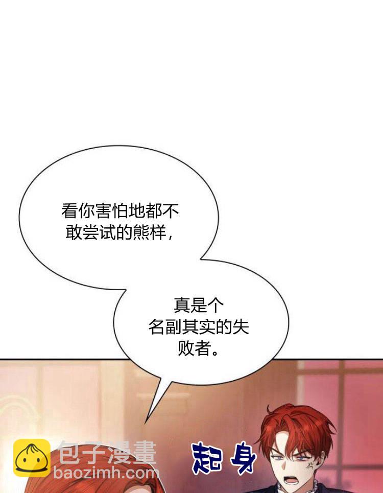 第24话42