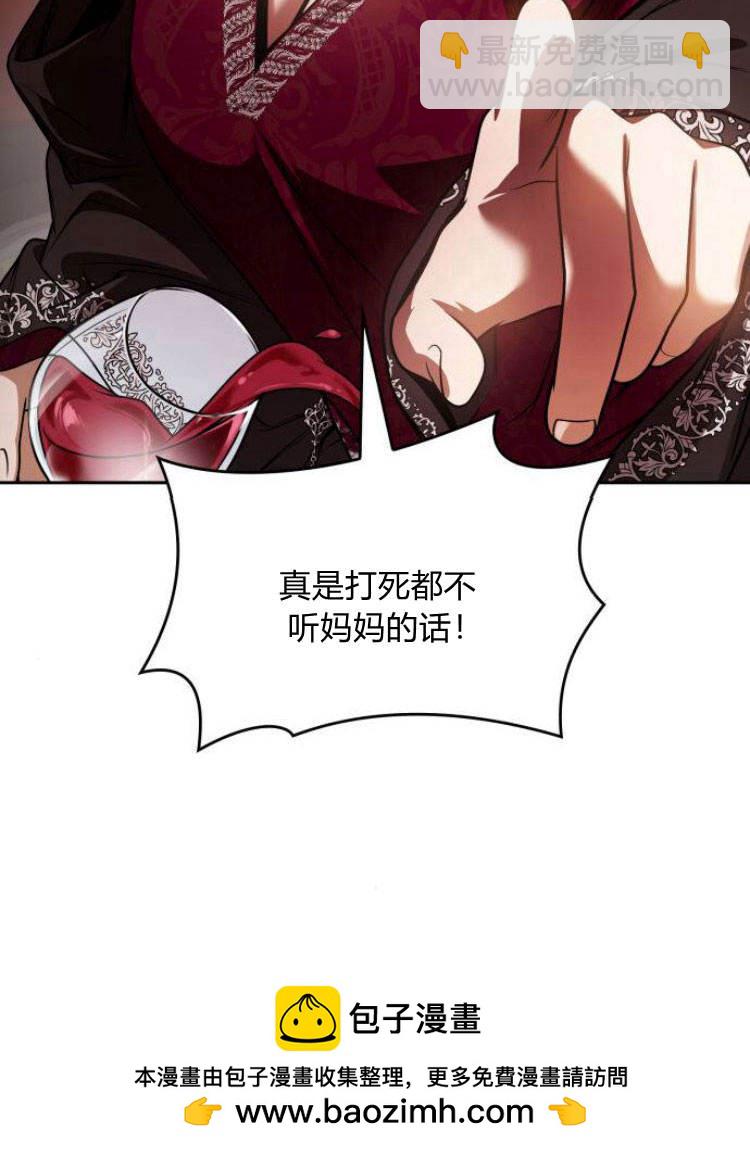 第24话49
