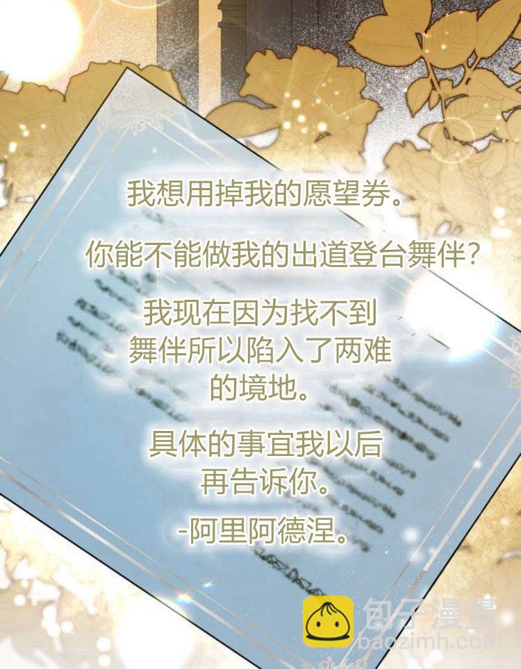 第24话5