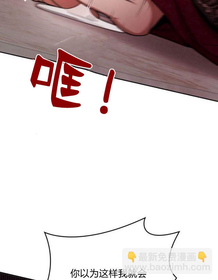 第24话55