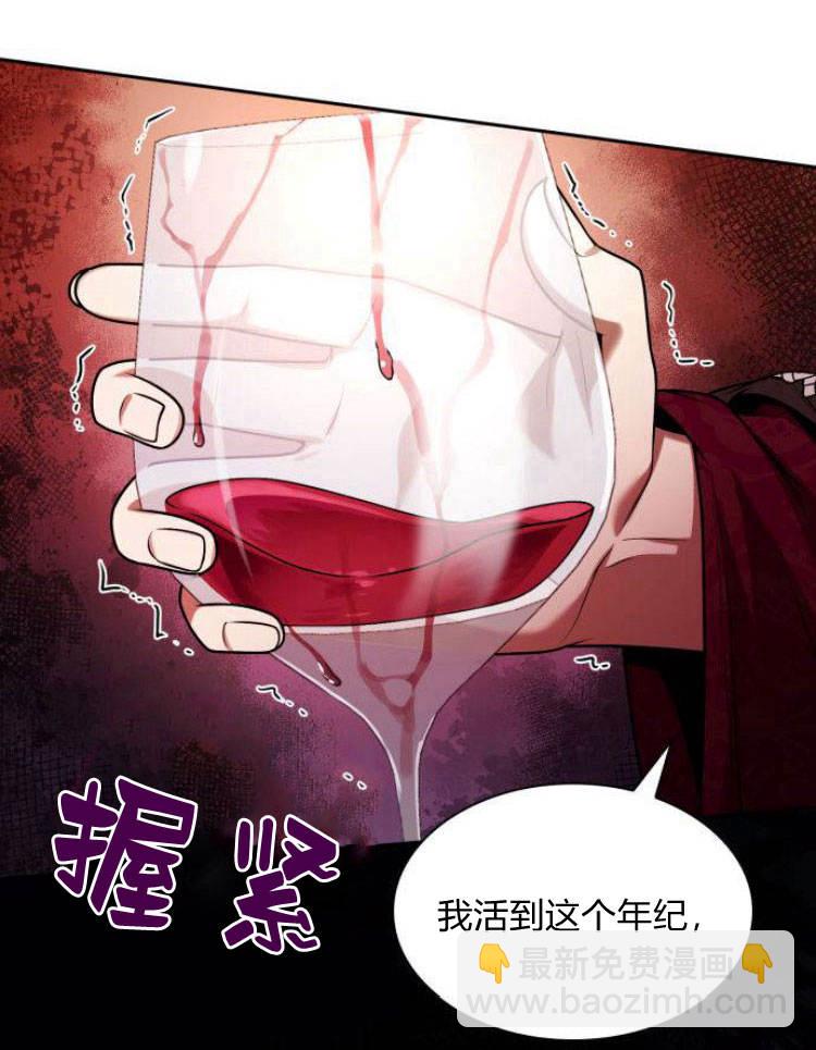 第24话58