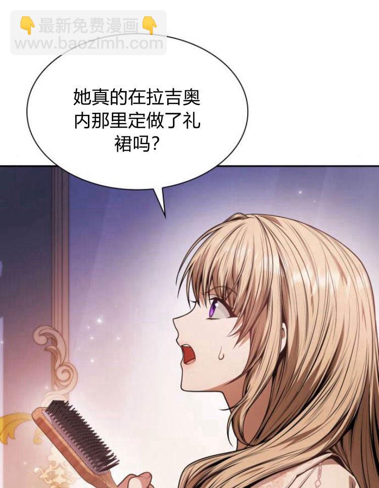 第24话66