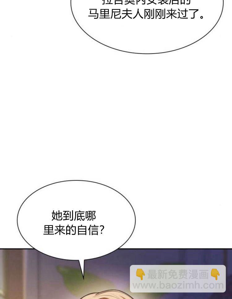 第24话68