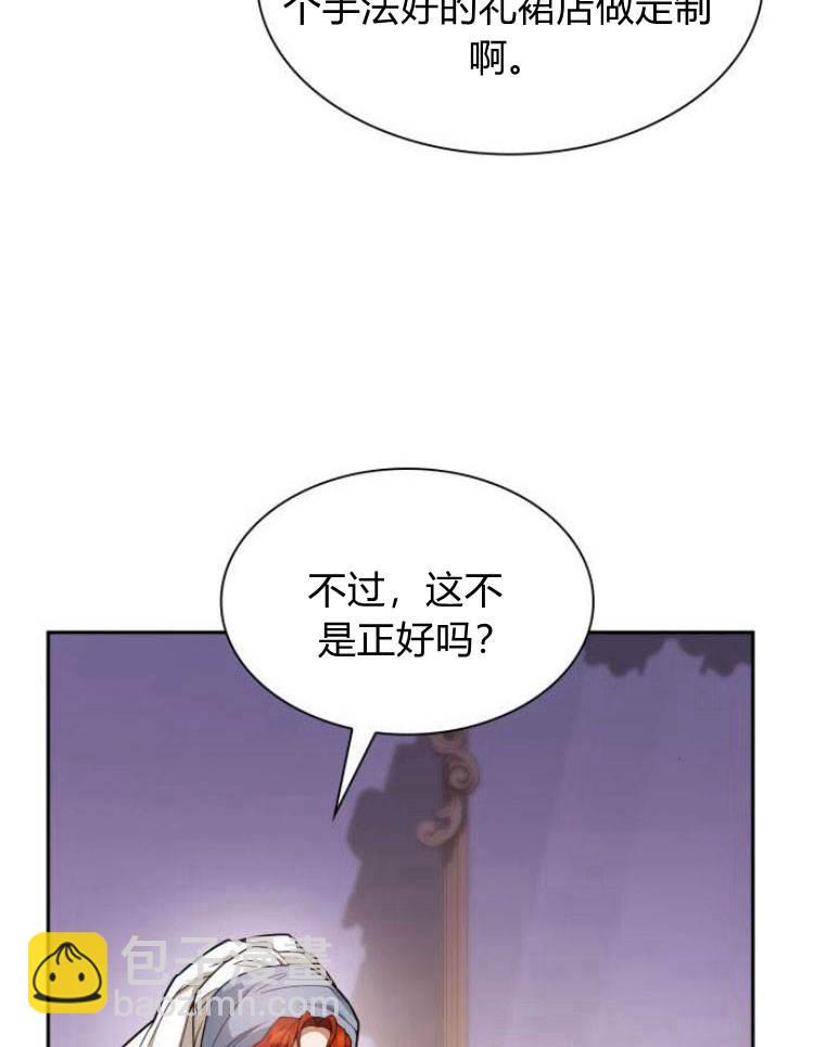 第24话70