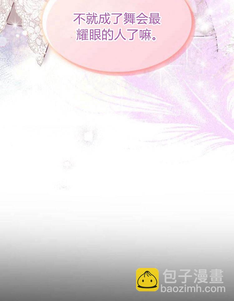 第24话74