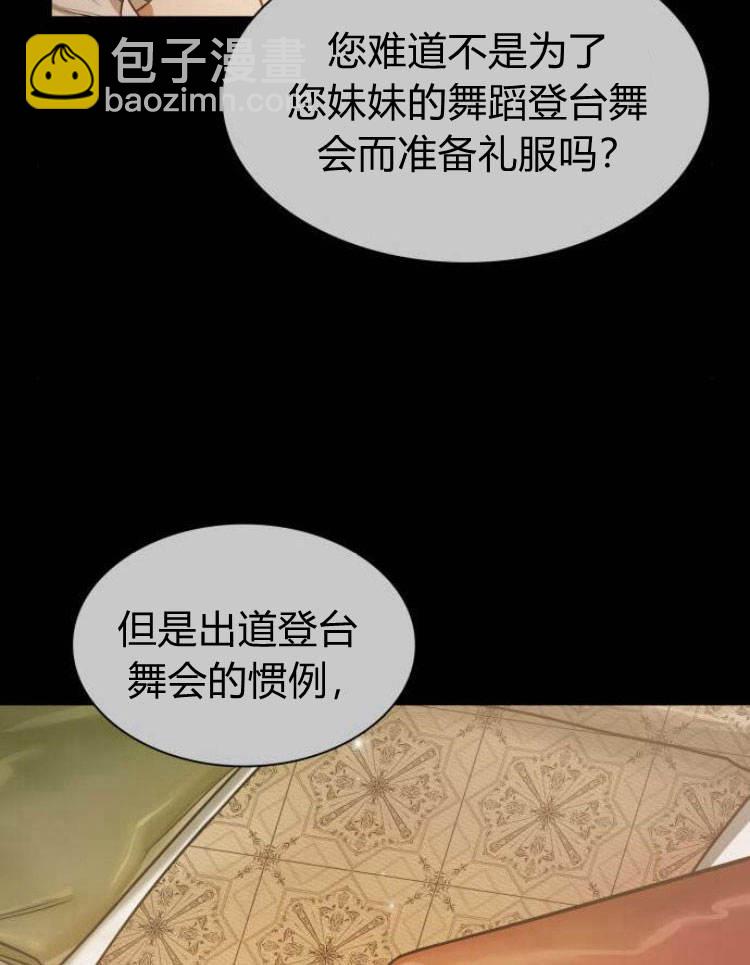 第24话79