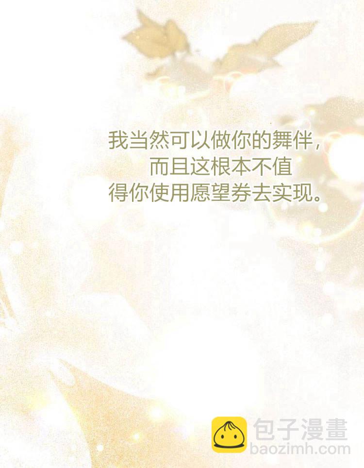 第24话8